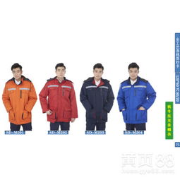 棗莊路鷹防護用品棉服工裝 專業守護，溫暖同行